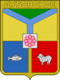 Дубовское герб
